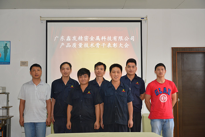 建立健全獎(jiǎng)勵(lì)制度，激起鑫發(fā)全體動(dòng)員
